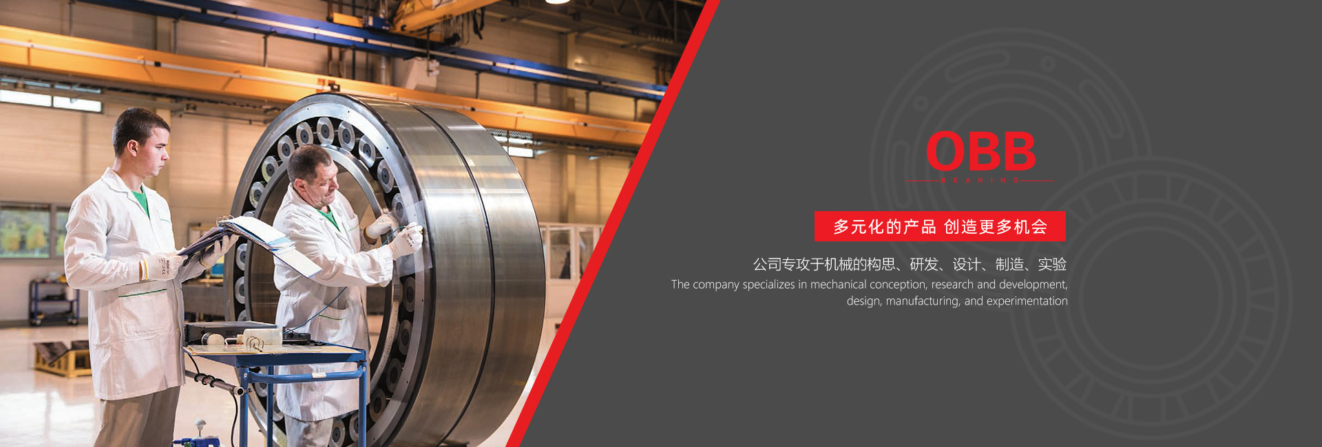 小麥淀粉加工設備